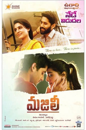 Majili