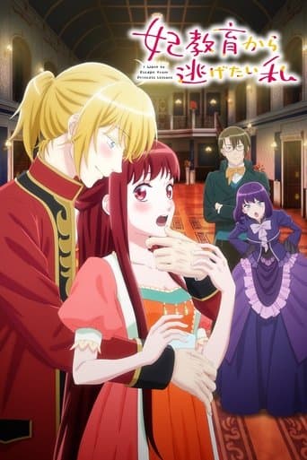 I Want to Escape from Princess Lessons