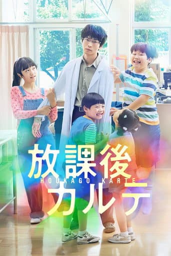 Dr. Rabugento: De Plantão na Escola