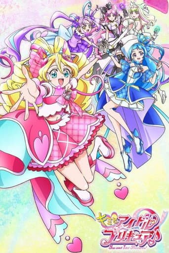 You and Idol Precure ♪