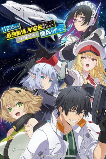 Reborn as a Space Mercenary: I Woke Up Piloting the Strongest Starship!