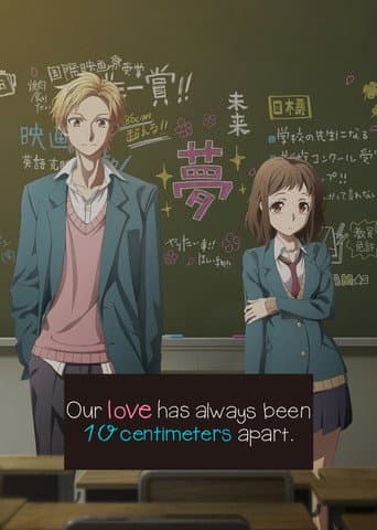 Our love has always been 10 centimeters apart.