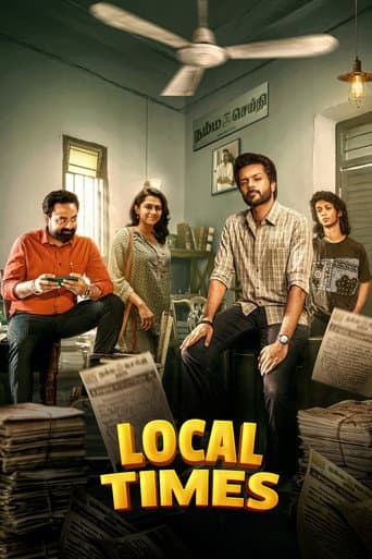 லோக்கல் டைம்ஸ்