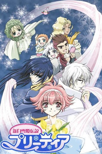 Shin Shirayuki-hime Densetsu Pretear