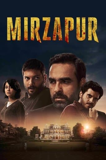 मिर्ज़ापुर