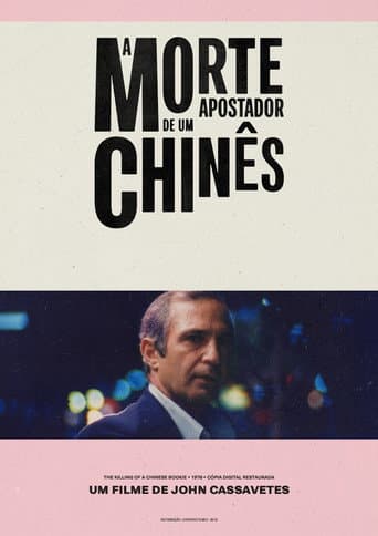 A Morte de um Bookmaker Chinês
