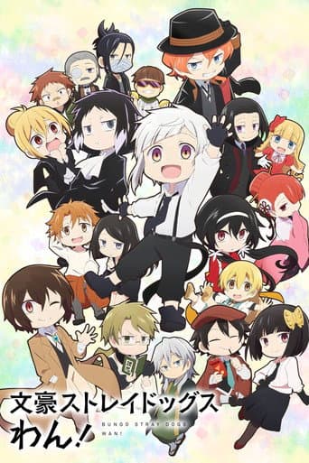 Bungo Stray Dogs WAN!