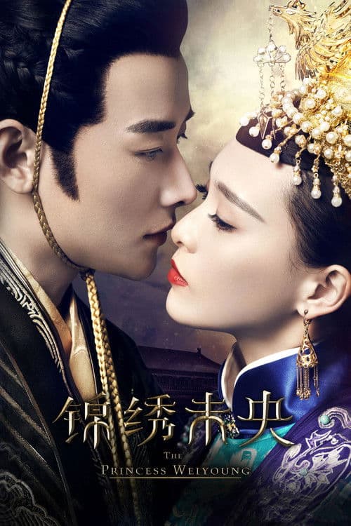 Princesa Weiyoung