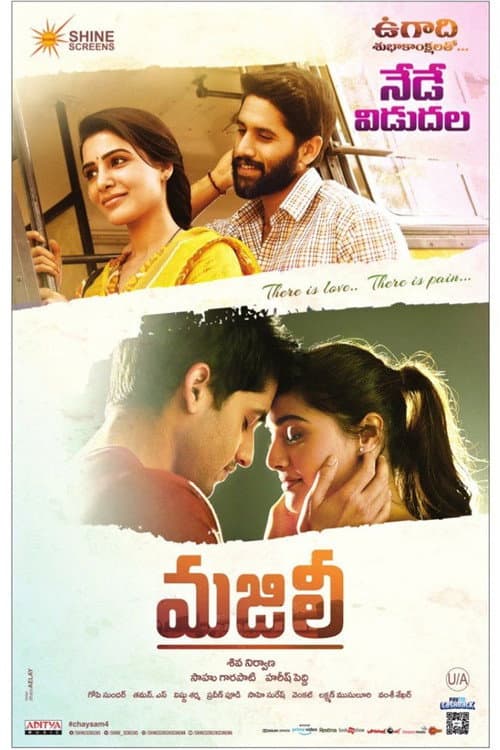 Majili