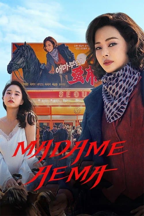 Madame Aema