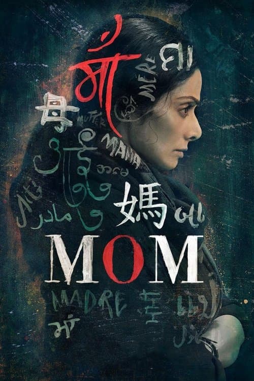 Mãe