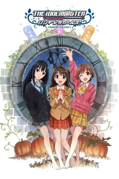 Cinderella Girls GekijoU