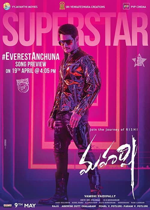 మహర్షి