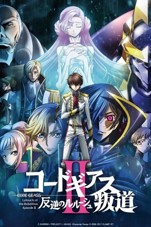 Code Geass: Lelouch da Rebelião II - Transgressão