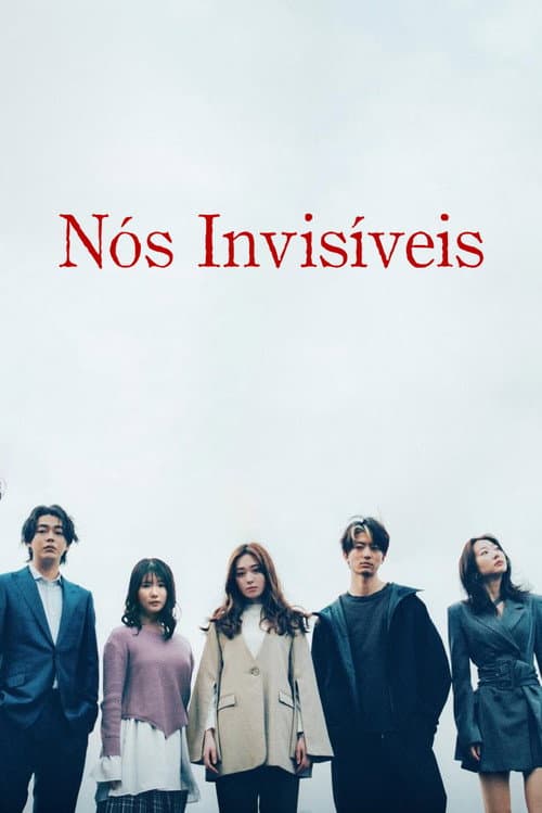 Invisible Us
